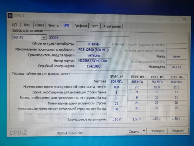 Intel Core i7-920 ����