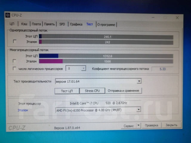 Intel Core i7-920 ����