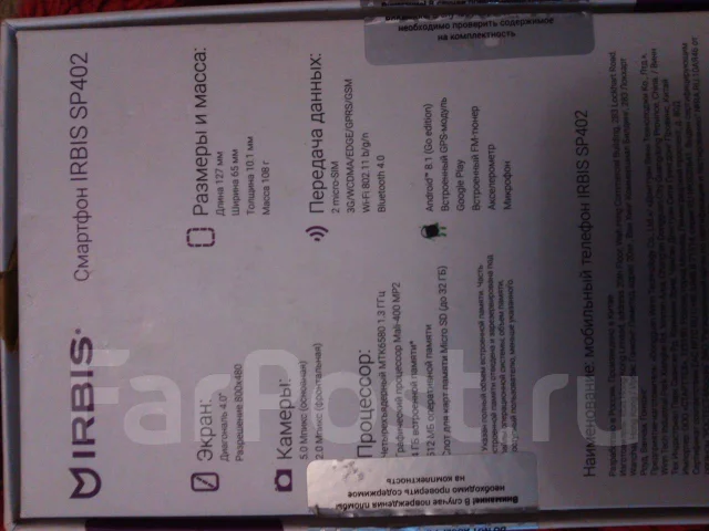 Irbis. �/�, 3G, Dual-SIM ����