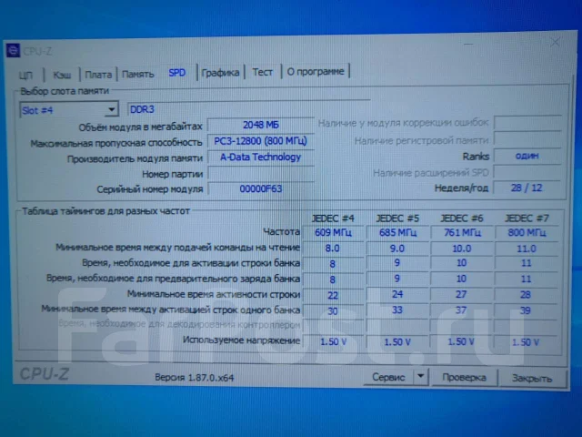 Intel Core i5-3570K ����