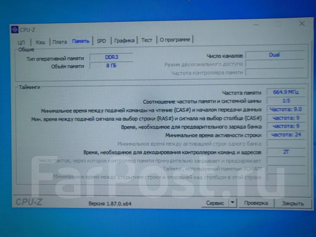 Intel Core i5-3570K ����