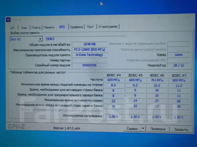 Intel Core i5-3570K ����