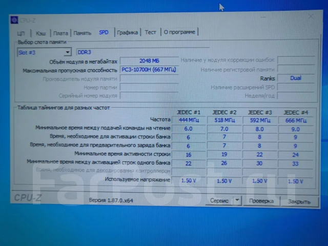 Intel Core i5-3570K ����
