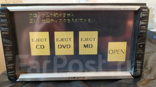 Eclipse AVN5504D ����