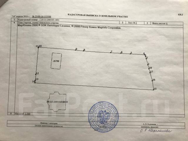 На плане изображен участок по адресу снт рассвет улица центральная дом 32