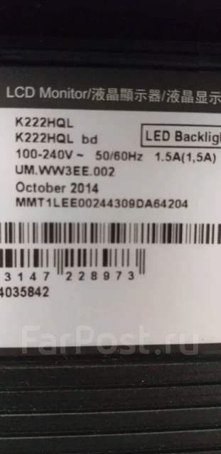 Acer. 22" ����