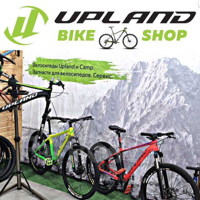 upland bike shop