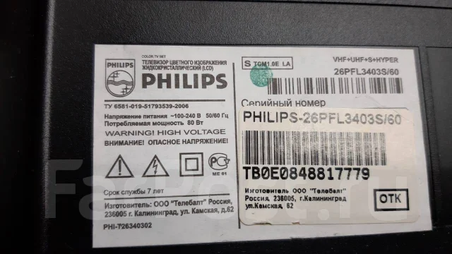 Philips 22PFL3403S. LCD (��) ����