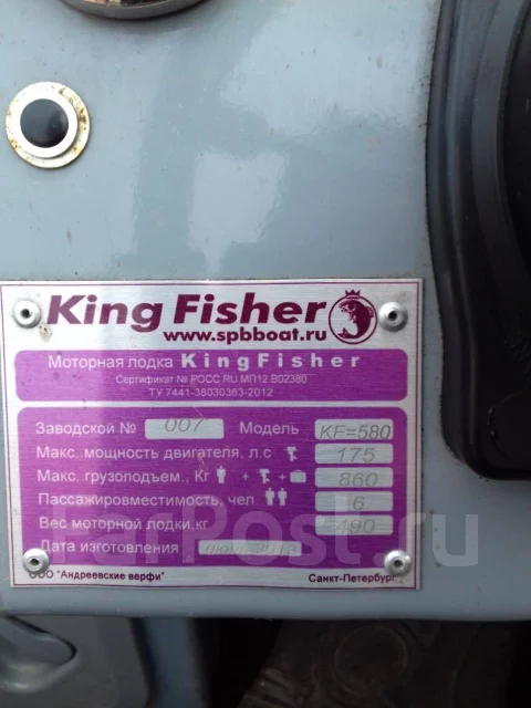 �����. 2013 ���, ����� 5,8��., ��������� ���������, 175��.�., ������ ����