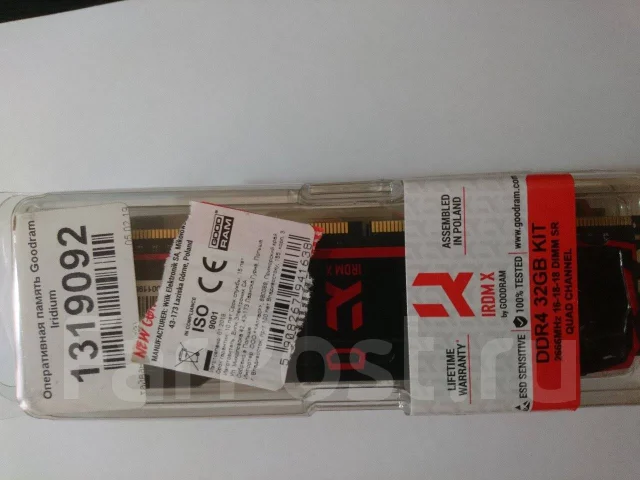 DDR4. ����