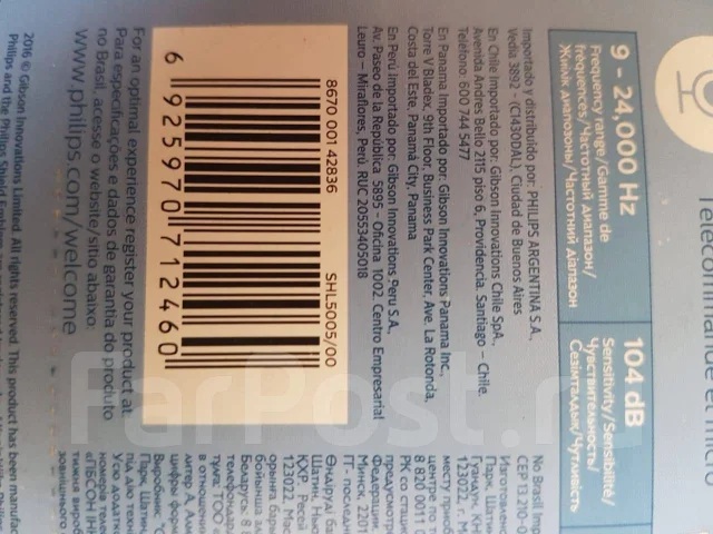 Philips SHL5005 ����