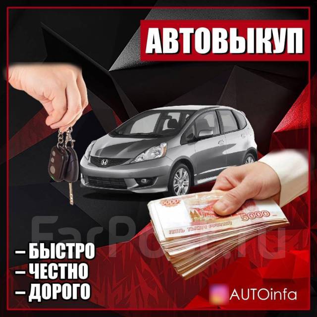 Сбер авто работа