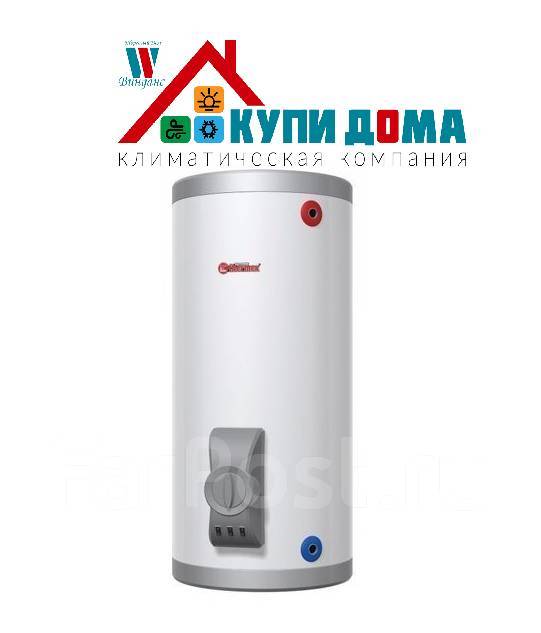 Водонагреватель Thermex IRP 200 F - Водонагреватели во Владивостоке