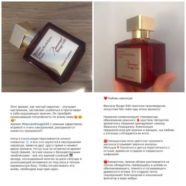 Баккара как отличить подделку. Баккара как отличить подделку. Бакарат 540 белый. Баккара как отличить подделку. Maison francis kurkdjian как отличить подделку.