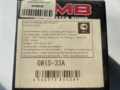 ����� ������� 8-97031-472-0, �� GWIS33A ����