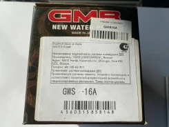 ����� ������� 17400-60811/17400-60812, �� GWS16A ����