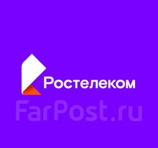 Пао ростелеком кредитный рейтинг