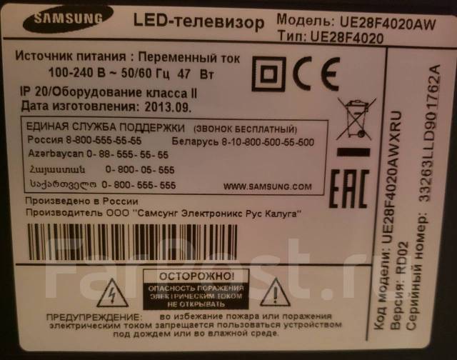 Samsung ue32f4020aw схема