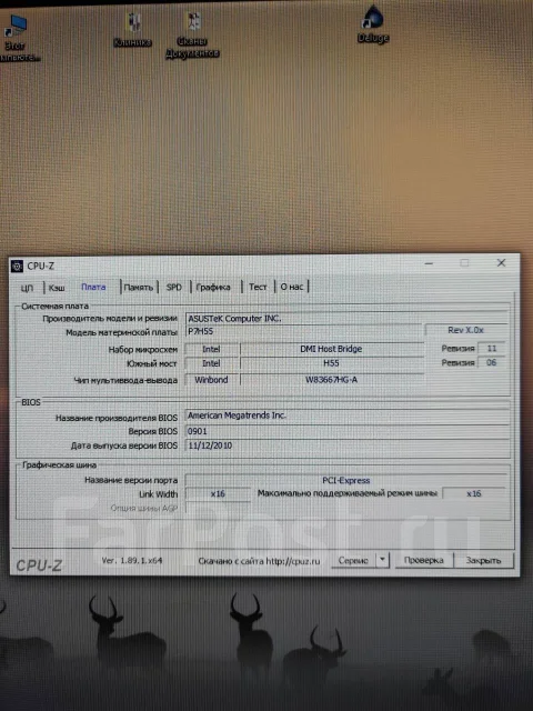 LGA1156 ����