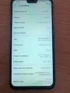 Honor 8X. �/�, �����, 4G LTE, NFC ����