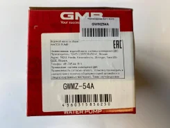����� ������� AJY1-15-010, �� GWMZ54A ����