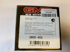����� ������� 19200-P75-003, �� GWHO40A ����