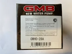 ����� ������� 19200-PT0-003, �� GWHO28A ����