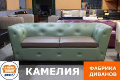 Купить диван в Хабаровске | Фарпост