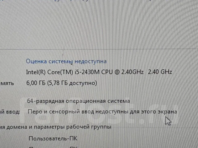 Asus K53E ����