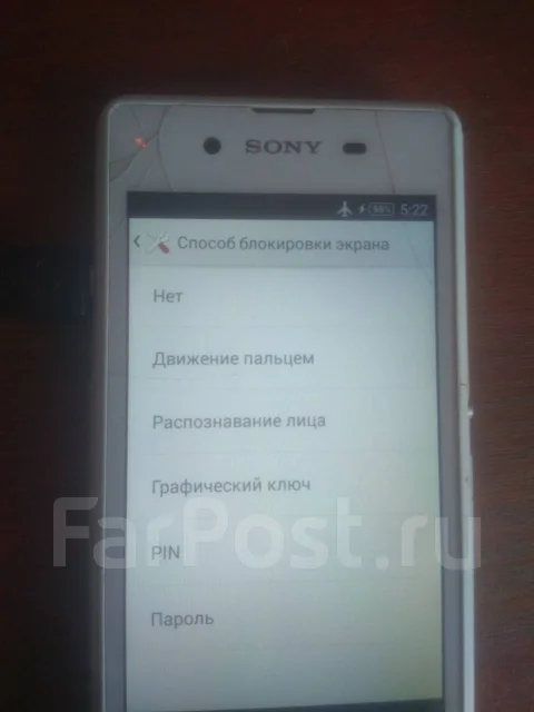 Sony Xperia. �/�, �����, 3G, 4G LTE, NFC ����