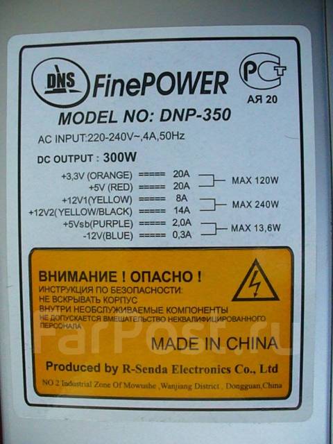 Finepower dnp 350 схема