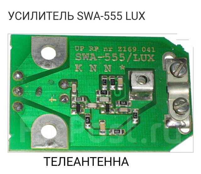 Усилитель swa в автомобиле