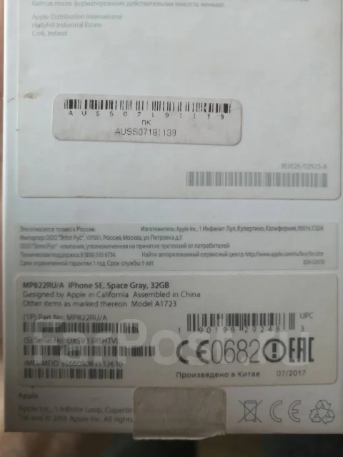 Apple iPhone SE. �/�, ������ ����