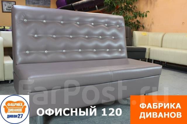 100 диванов мебельная фабрика