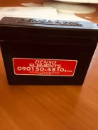������� ������ ���� MMC Canter 4D33.4D34 090150-4810 ����