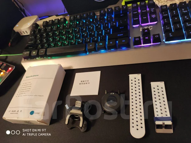 LeFun. IP67 ����