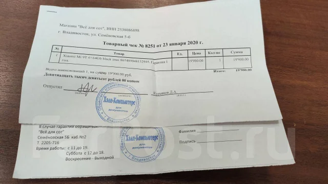 Xiaomi Mi 9T. �/�, ������, NFC ����
