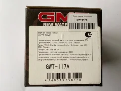 ����� ������� 16110-19107, �� GWT117A ����