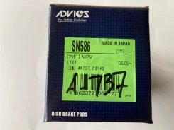 �������� ��������� Mazda CX-7 A-737, ����� SN586 ����