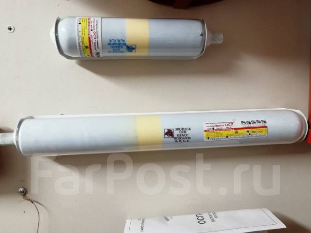 Огнетушитель самосрабатывающий ОСП-Мини, ОСП-1 (100 С. ), Буран-2.5 ...