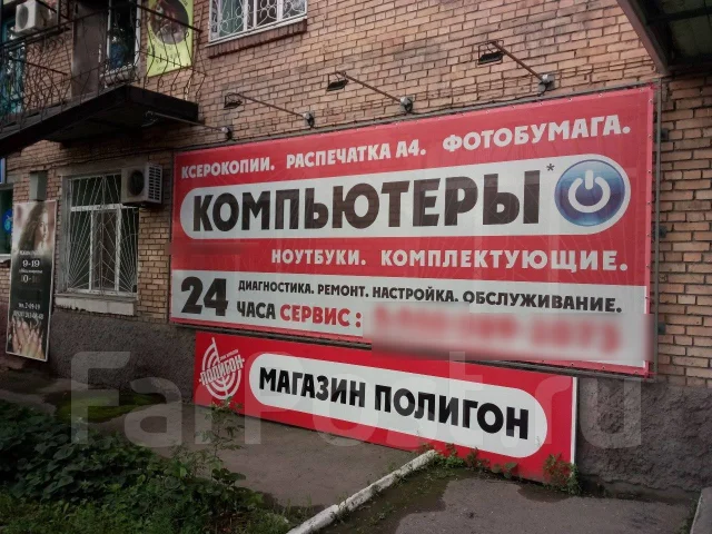 Купи Для Дома Спасск Дальний Интернет Магазин