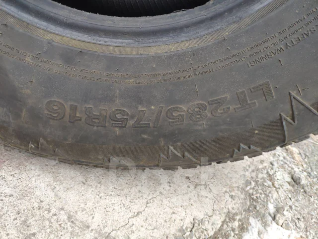 Autogrip AT-Trak. ����� at, 2014 ���, �/�, ����� 30 % ����
