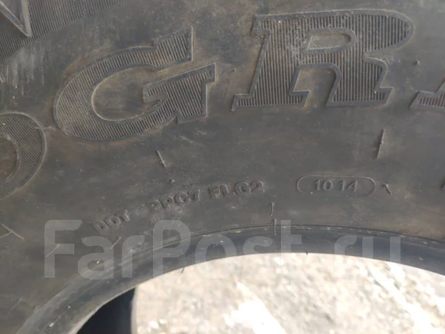 Autogrip AT-Trak. ����� at, 2014 ���, �/�, ����� 30 % ����