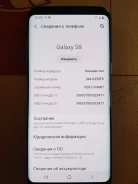 Samsung Galaxy S8. �����, 64 �� ����