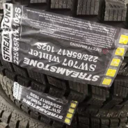 Streamstone SW707. �����������, 2019 ���, �����