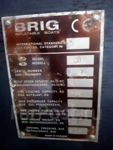 BRIG Baltic B310. ����� 3,15��. ����