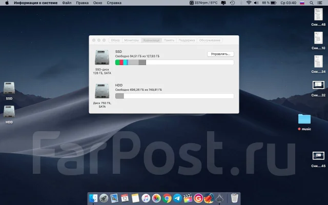 Apple MacBook Pro 13 2012 Mid MD102. 13", 2,9����, ��� 8 ��, ���� 850���, WiFi: 1, Bluetooth: 1, ����������� �� 3��. ����