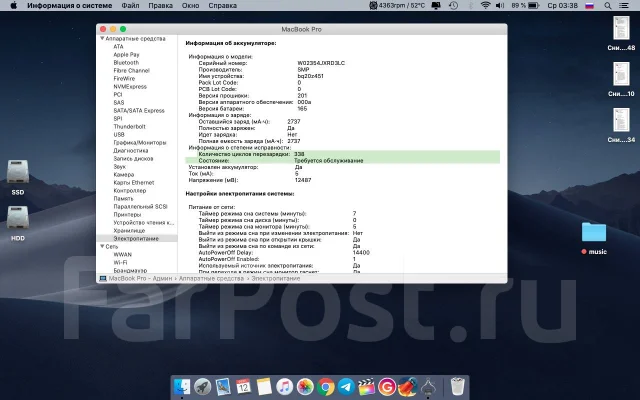 Apple MacBook Pro 13 2012 Mid MD102. 13", 2,9����, ��� 8 ��, ���� 850���, WiFi: 1, Bluetooth: 1, ����������� �� 3��. ����