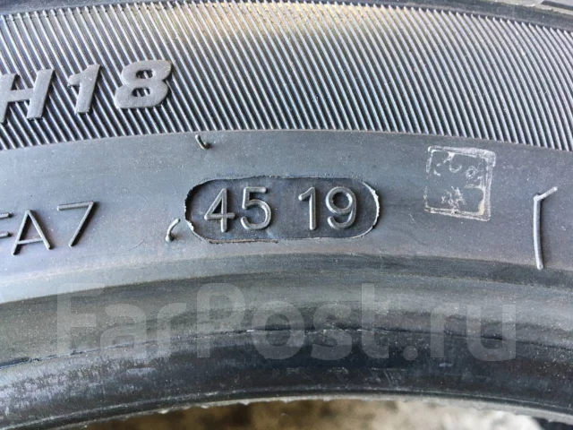 Goform GH18. ������, 2019 ���, ����� ����