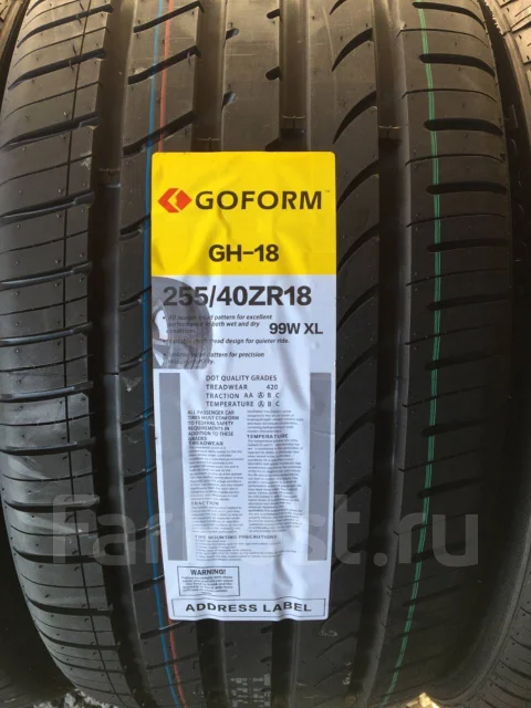 Goform GH18. ������, 2019 ���, ����� ����